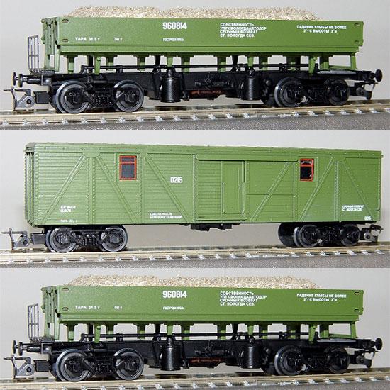 Set of 2 Dump cars and 1 Crew car<br /><a href='images/pictures/Peresvet/3604.jpg' target='_blank'>Full size image</a>